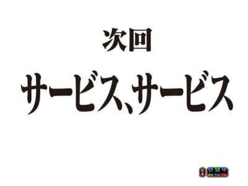 ただちゃん@じょんのび♨🌿‬さんのサウナと天然温泉 じょんのび館のサ活写真