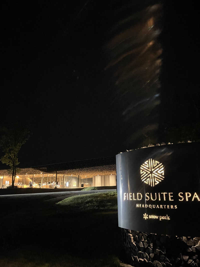 ただちゃん@じょんのび♨🌿‬さんのSnow Peak FIELD SUITE SPA HEADQUARTERSのサ活写真