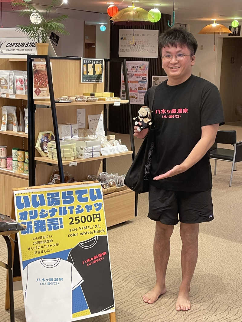 ただちゃん@じょんのび♨🌿‬さんのいい湯らていのサ活写真