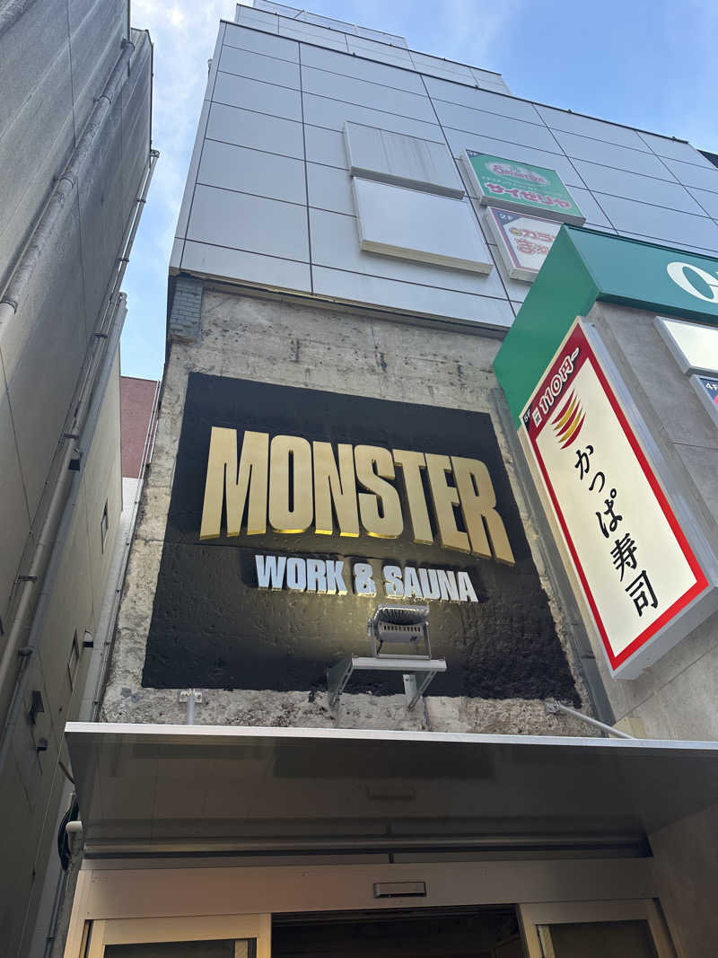 田伏正昂さんのMONSTER WORK & SAUNAのサ活写真