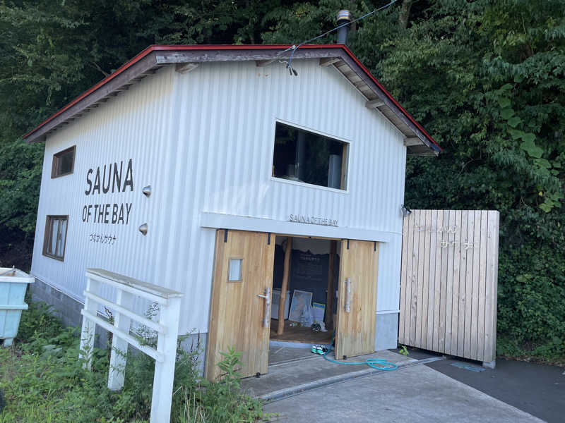 ぴぴさんの唐桑御殿つなかん サウナのサ活写真