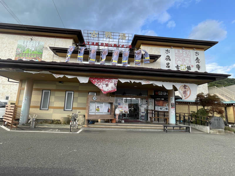 ぴぴさんの古戦場のサ活写真
