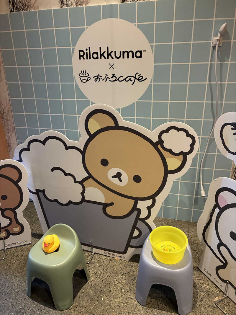 CLUB 1010さんのおふろcafé utataneのサ活写真