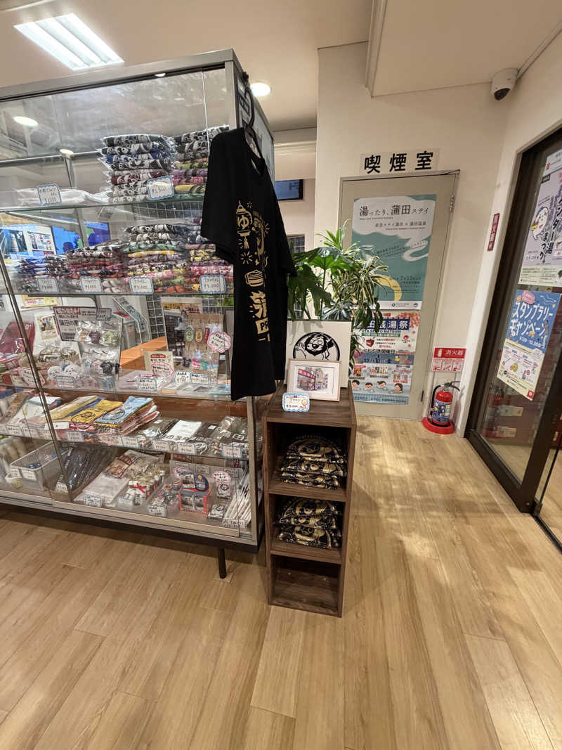 MIZURYUさんの蒲田温泉のサ活写真