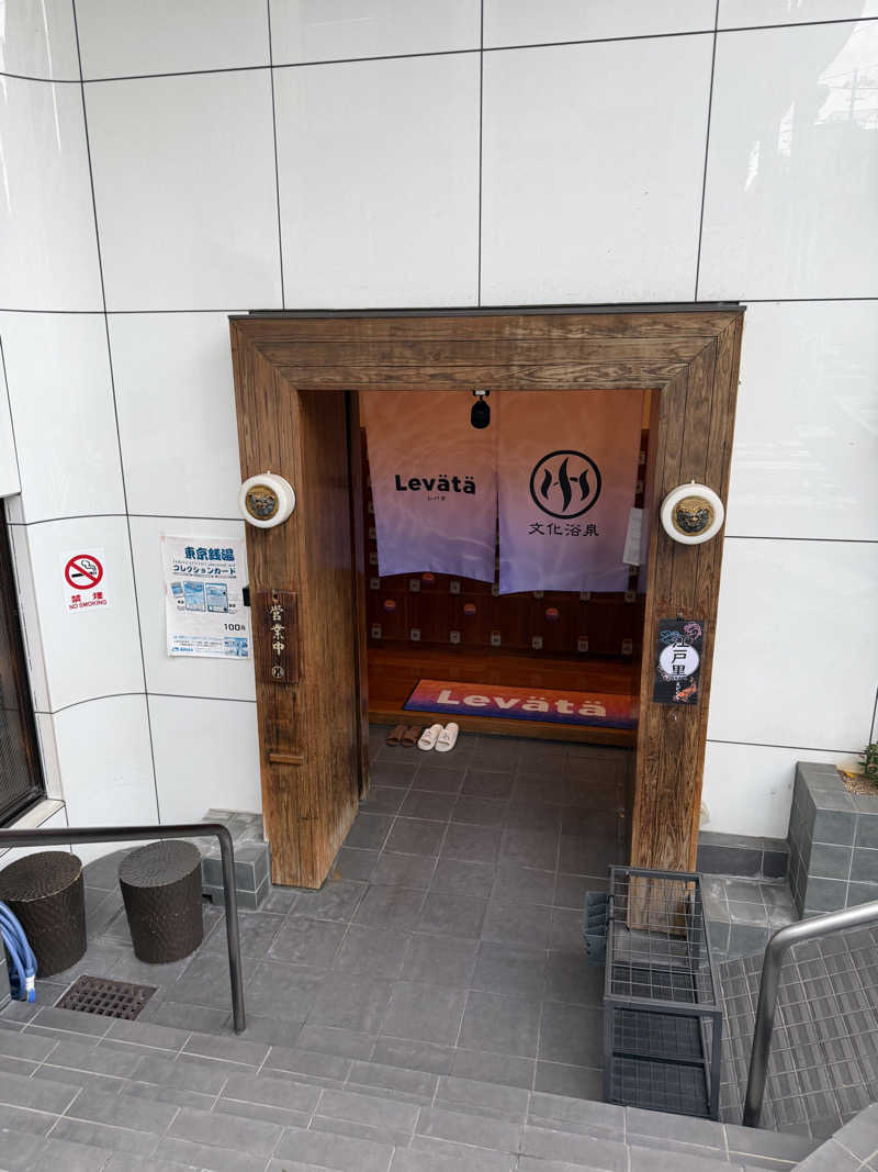 MIZURYUさんの文化浴泉のサ活写真