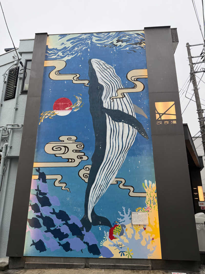 MIZURYUさんの改良湯のサ活写真