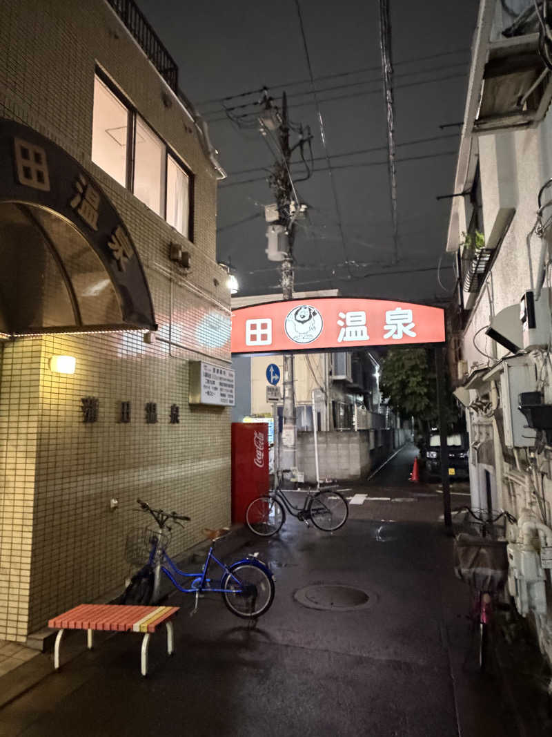 MIZURYUさんの蒲田温泉のサ活写真