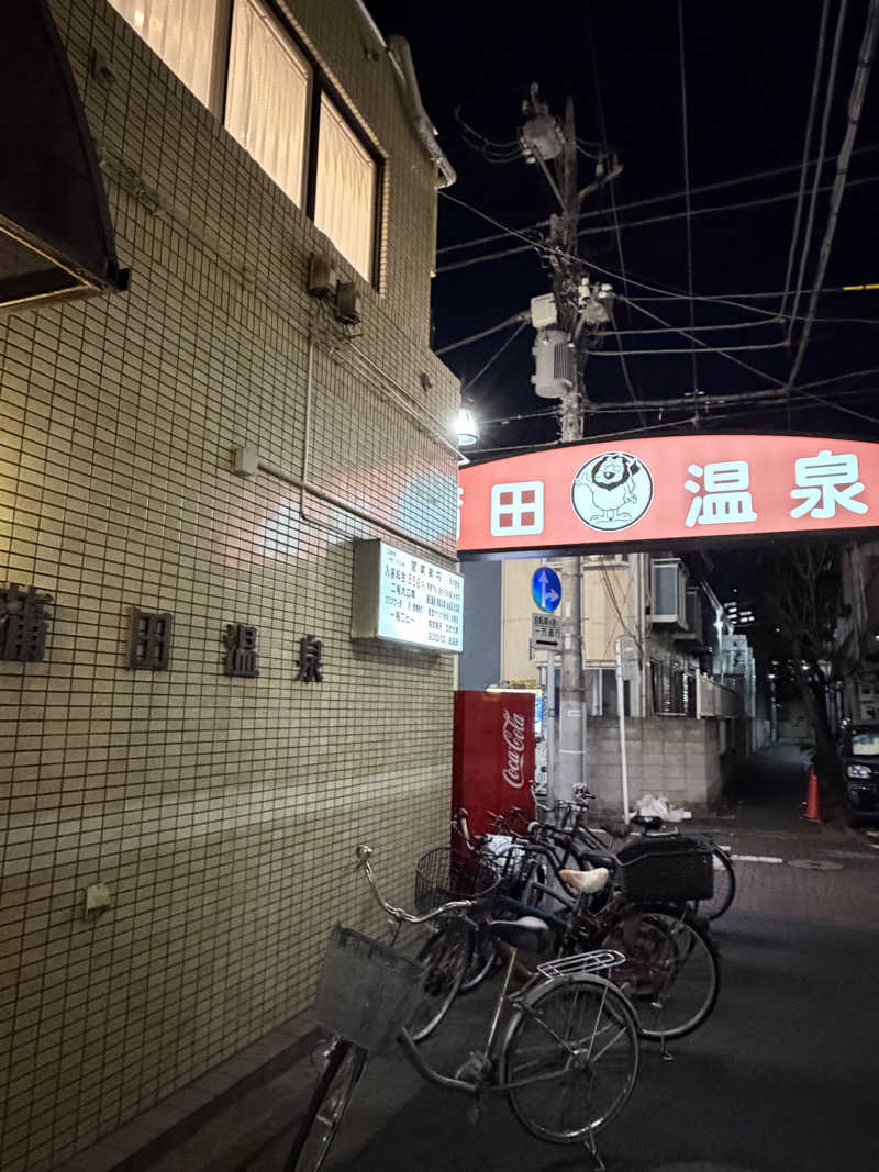 MIZURYUさんの蒲田温泉のサ活写真