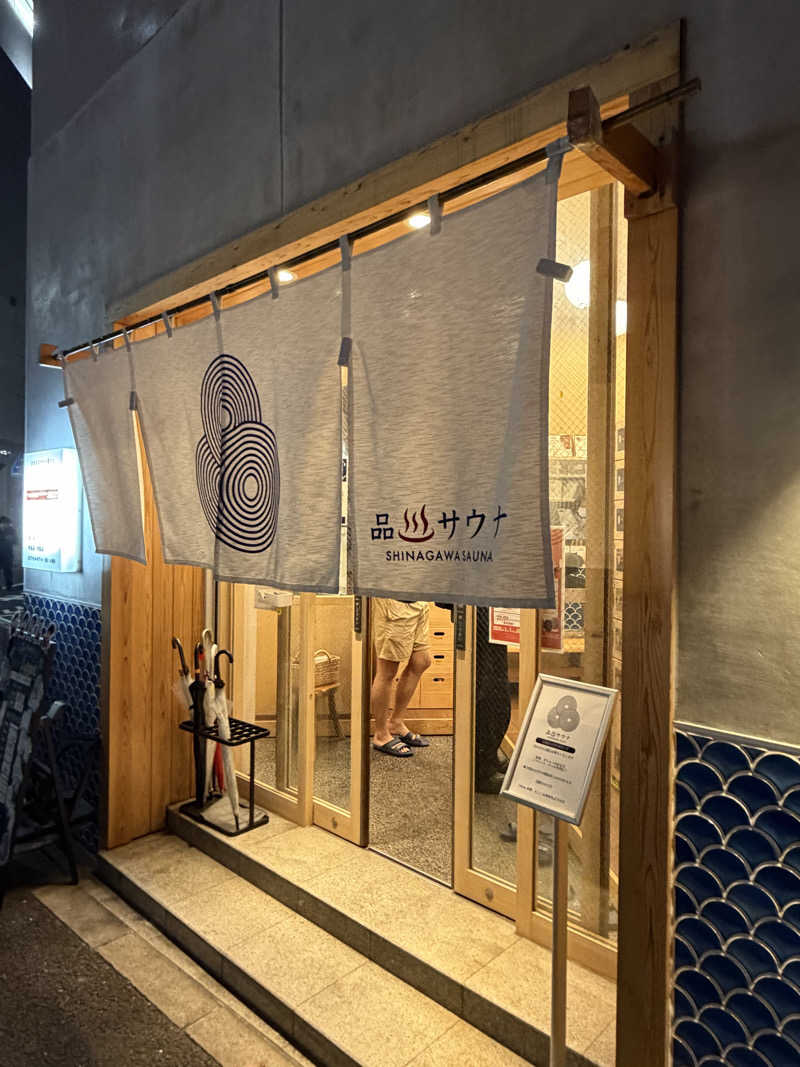 MIZURYUさんの泊まれるサウナ屋さん 品川サウナのサ活写真