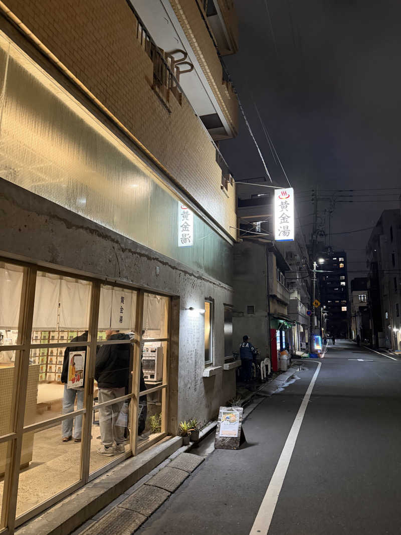 MIZURYUさんの黄金湯のサ活写真