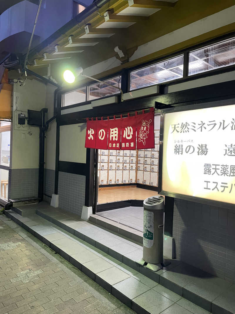 ウエストパークさんさんの鶴の湯のサ活写真