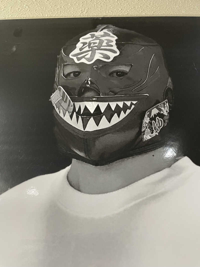 ウエストパークさんさんの薬師湯のサ活写真