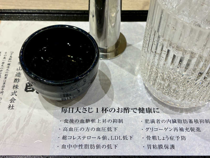 ふーこさんのうめきた温泉 蓮 Wellbeing Parkのサ活写真