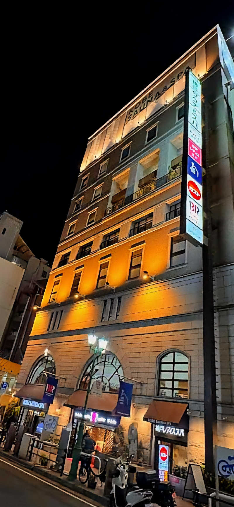 tossyさんの神戸サウナ&スパのサ活写真