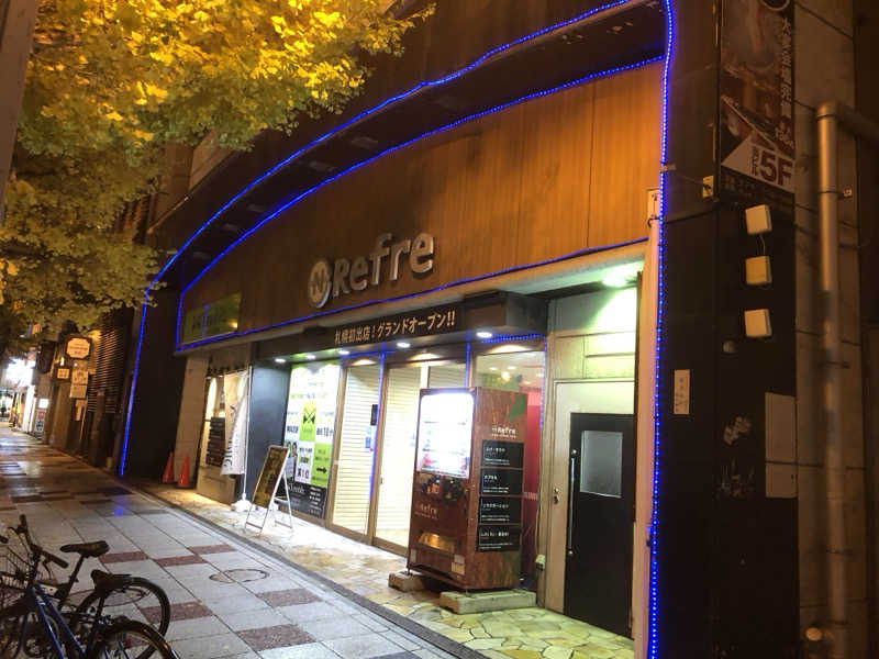 ひろさんさんのニコーリフレ SAPPOROのサ活写真