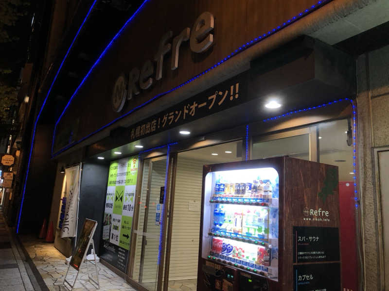 ひろさんさんのニコーリフレ SAPPOROのサ活写真