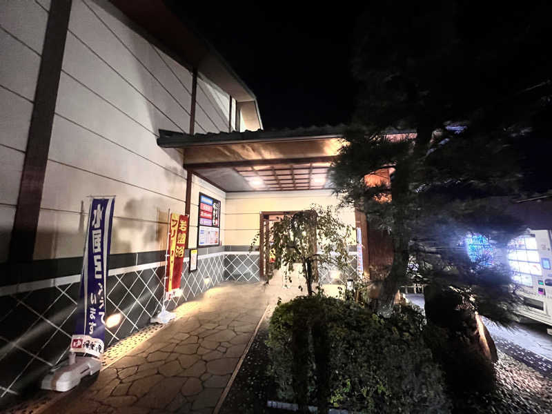 ひろさんさんの北本温泉 湯楽の里のサ活写真