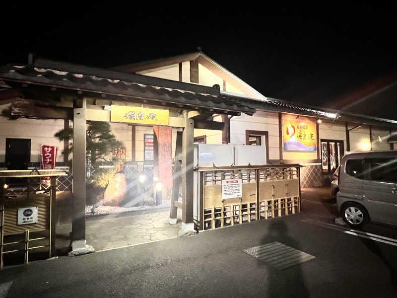 ひろさんさんの北本温泉 湯楽の里のサ活写真