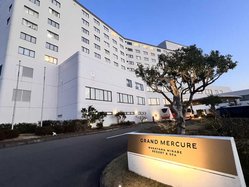 ひろさんさんのグランドメルキュール和歌山みなべのサ活写真