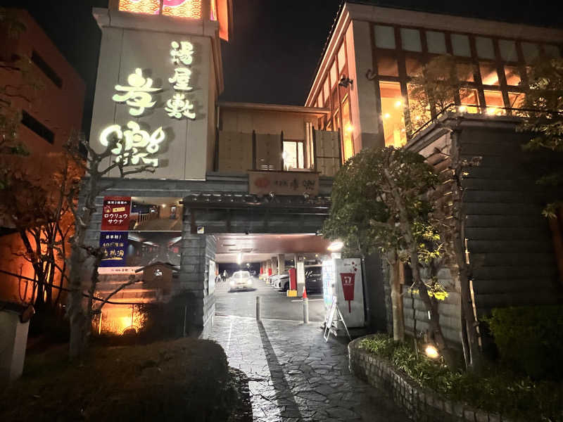 ひろさんさんの湯屋敷孝楽のサ活写真