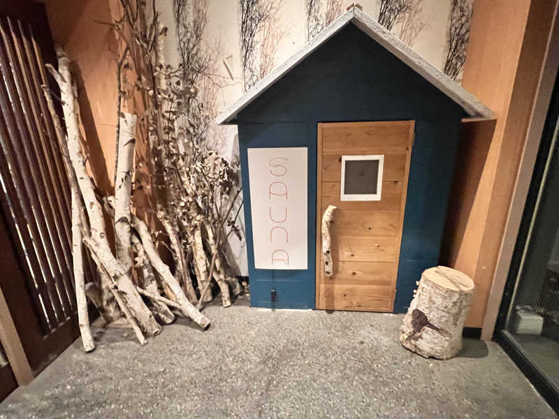 ひろさんさんのおふろcafé utataneのサ活写真