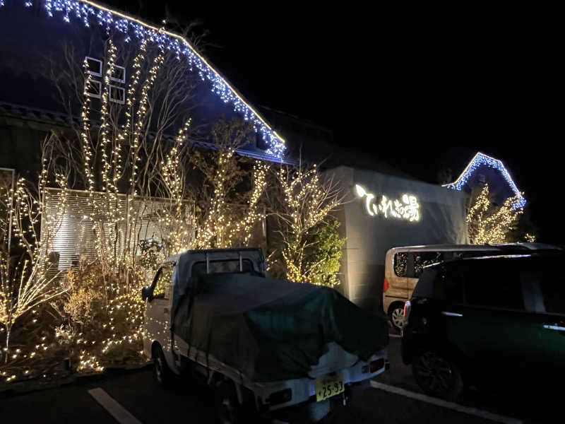 けろっけろうりゅさんの南道後温泉ていれぎの湯のサ活写真