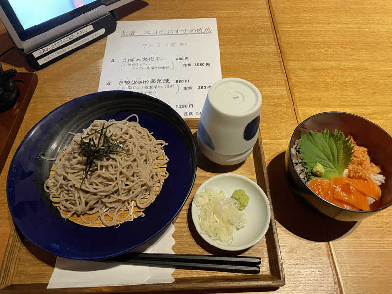 ひさんの両国湯屋江戸遊のサ活写真