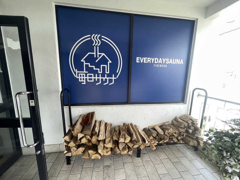 ひさんの毎日サウナ 越谷店のサ活写真