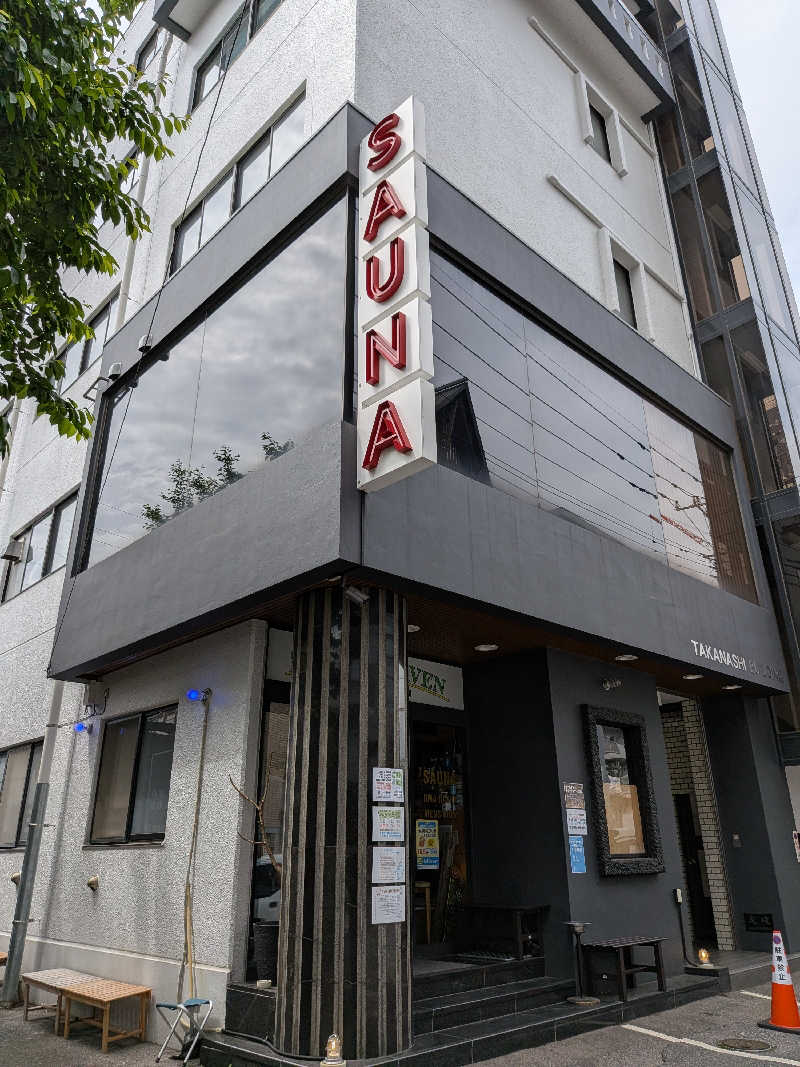 kumaさんのサウナヘヴン草加のサ活写真