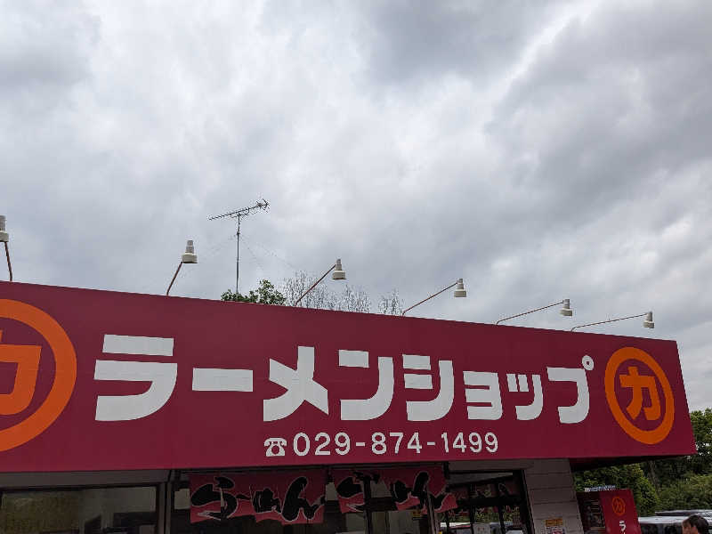 kumaさんのサウナヘヴン草加のサ活写真