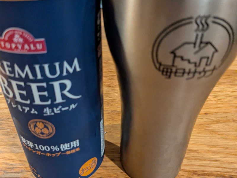 帰宅後のトップバリュの缶ビール