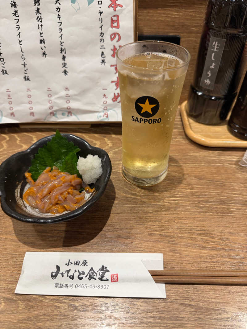 中年53号さんの天成園 小田原駅 別館のサ活写真