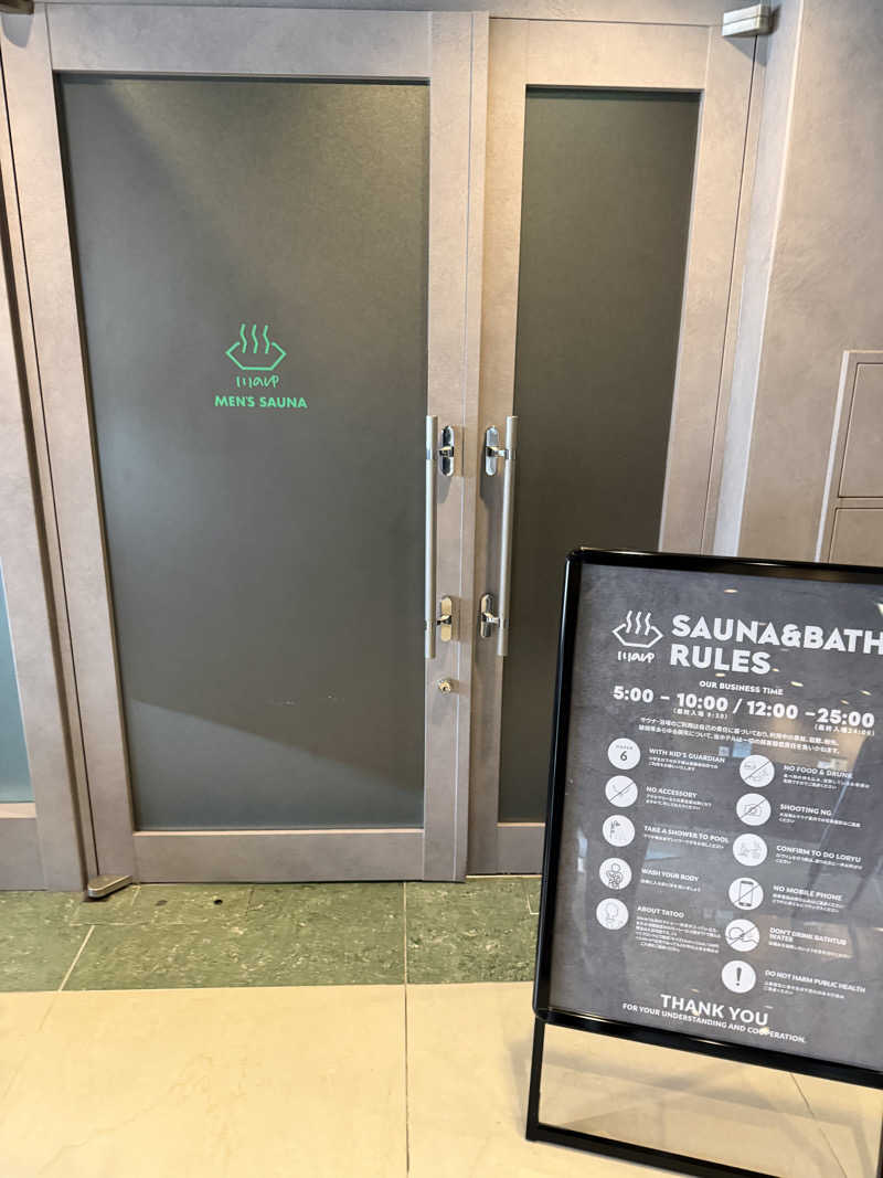 中年53号さんの3S HOTEL ATSUGIのサ活写真