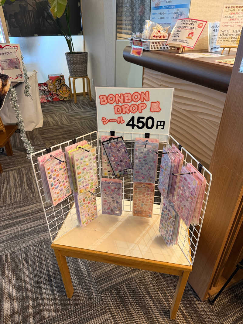 中年53号さんの函館高温源泉 湯の箱こみちのサ活写真