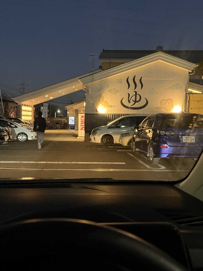 中年53号さんのととのいの郷 秦野湯花楽のサ活写真