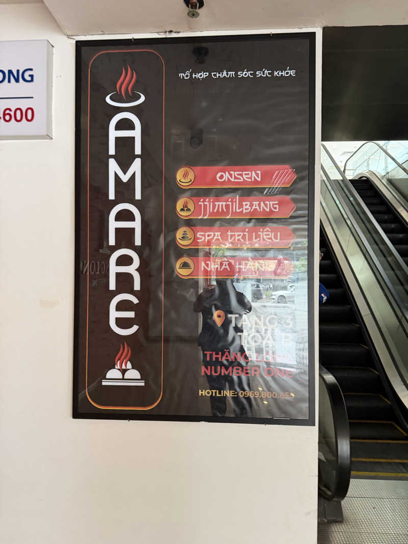 中年53号さんのAMARE - Onsen & Jjimjilbangのサ活写真