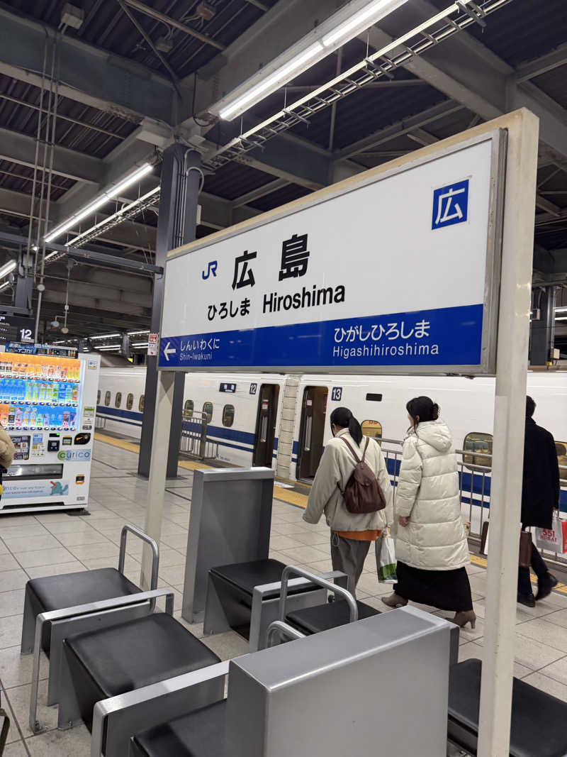 中年53号さんのカンデオホテルズ広島八丁堀のサ活写真