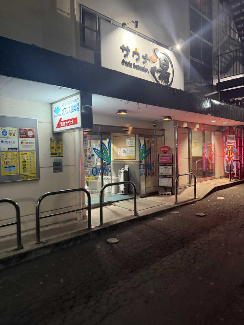 中年53号さんのスパリゾート オアシス御殿場のサ活写真