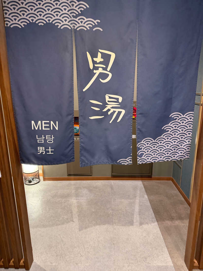 中年53号さんの天然温泉 扇浜の湯 ドーミーイン川崎のサ活写真