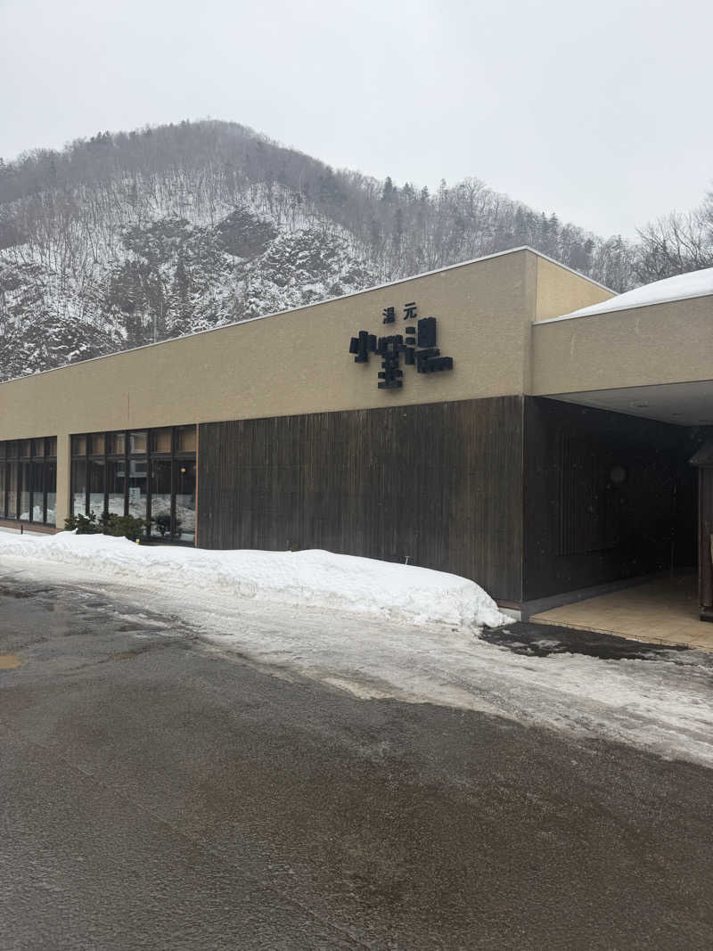中年53号さんの小金湯温泉 湯元 小金湯のサ活写真