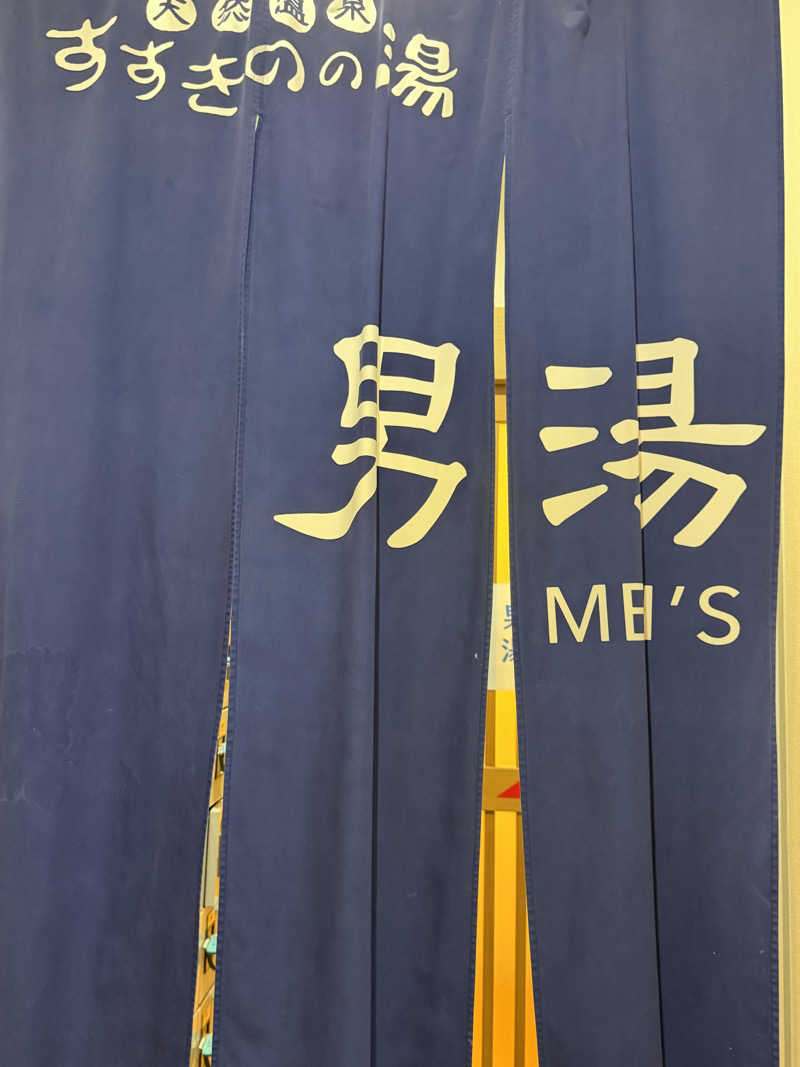 中年53号さんのプレミアホテル-CABIN-札幌のサ活写真