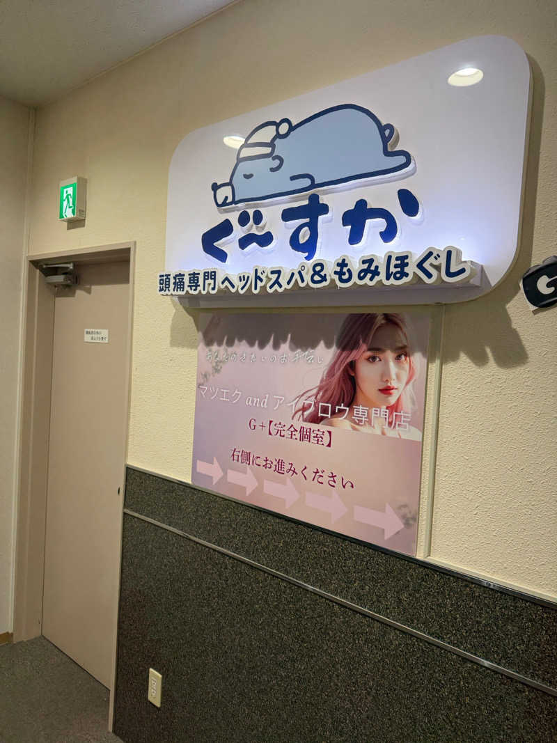 中年53号さんのプレミアホテル-CABIN-札幌のサ活写真