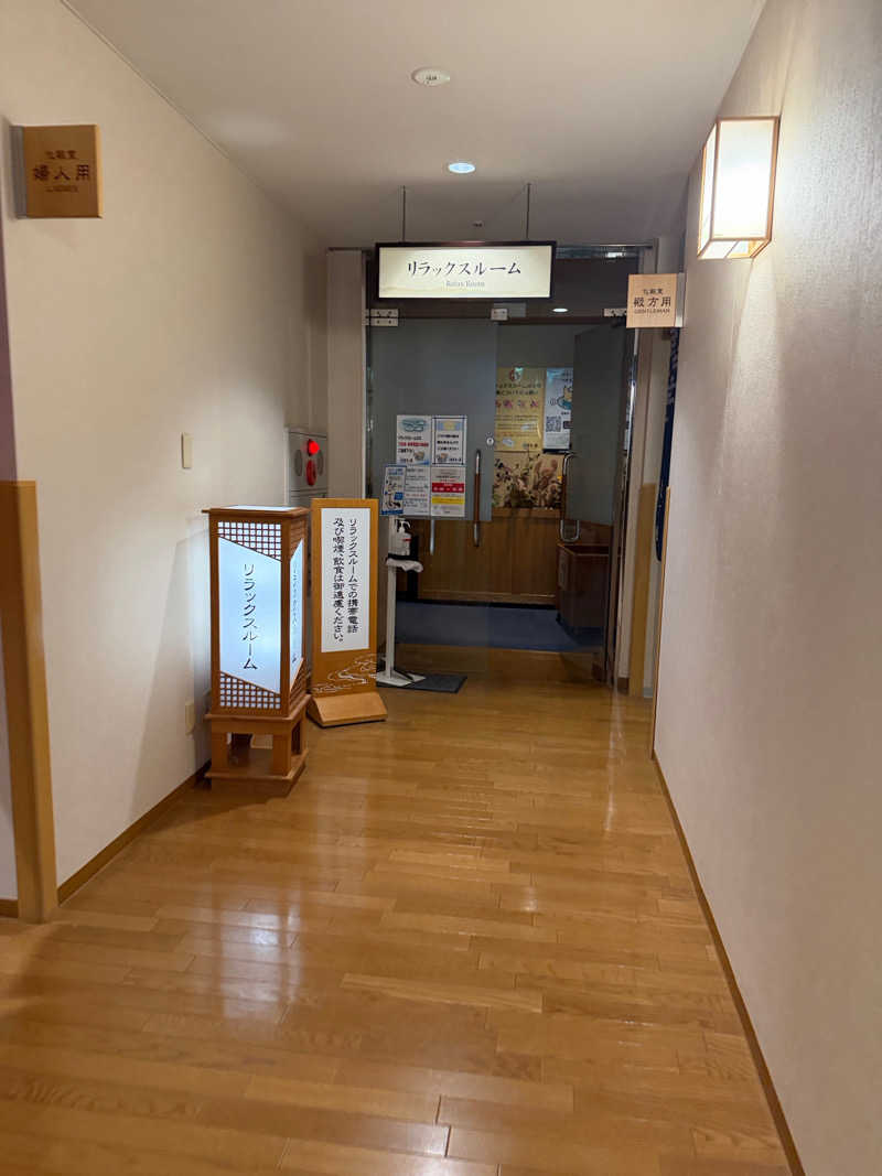 中年53号さんのはだの・湯河原温泉 万葉の湯のサ活写真