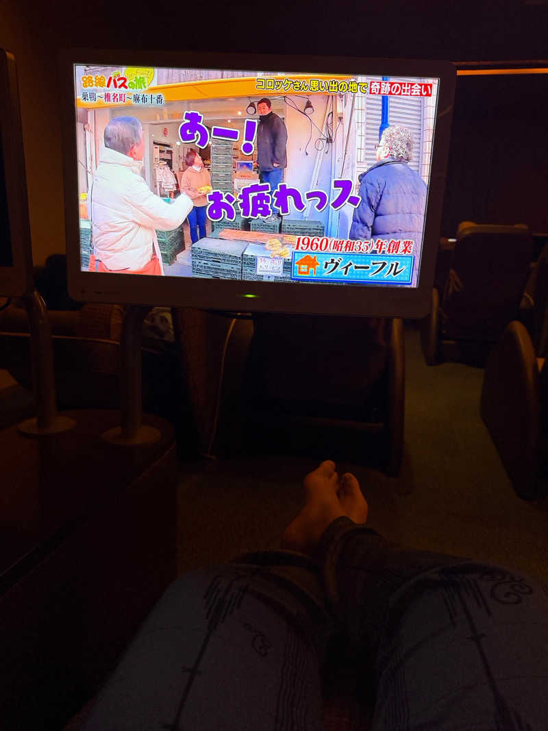 中年53号さんのはだの・湯河原温泉 万葉の湯のサ活写真