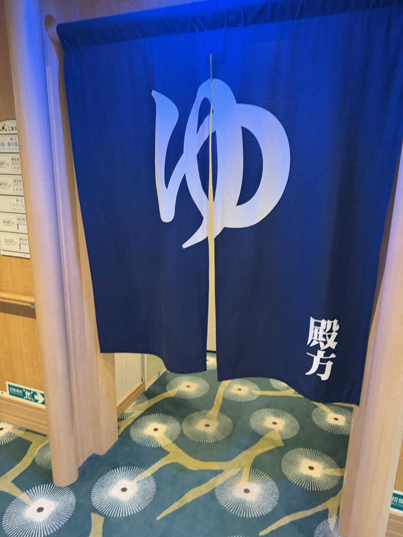 中年53号さんのはまゆう(東京九州フェリー)のサ活写真
