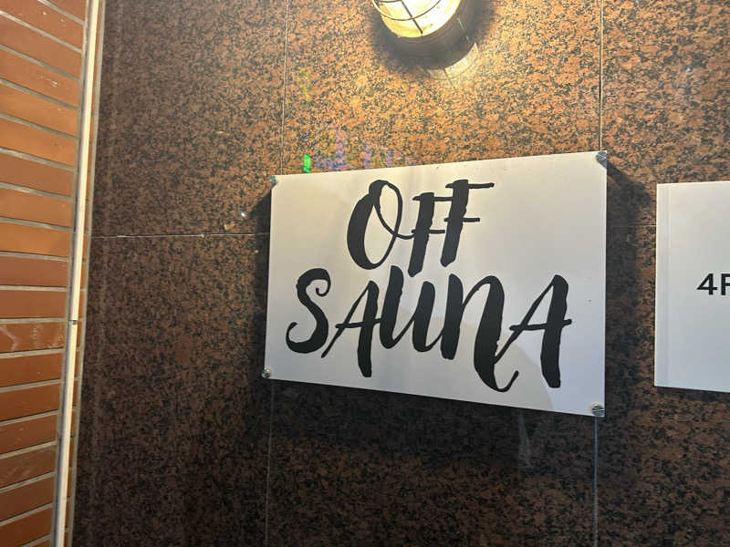 オニちゃんさんのOFF SAUNAのサ活写真