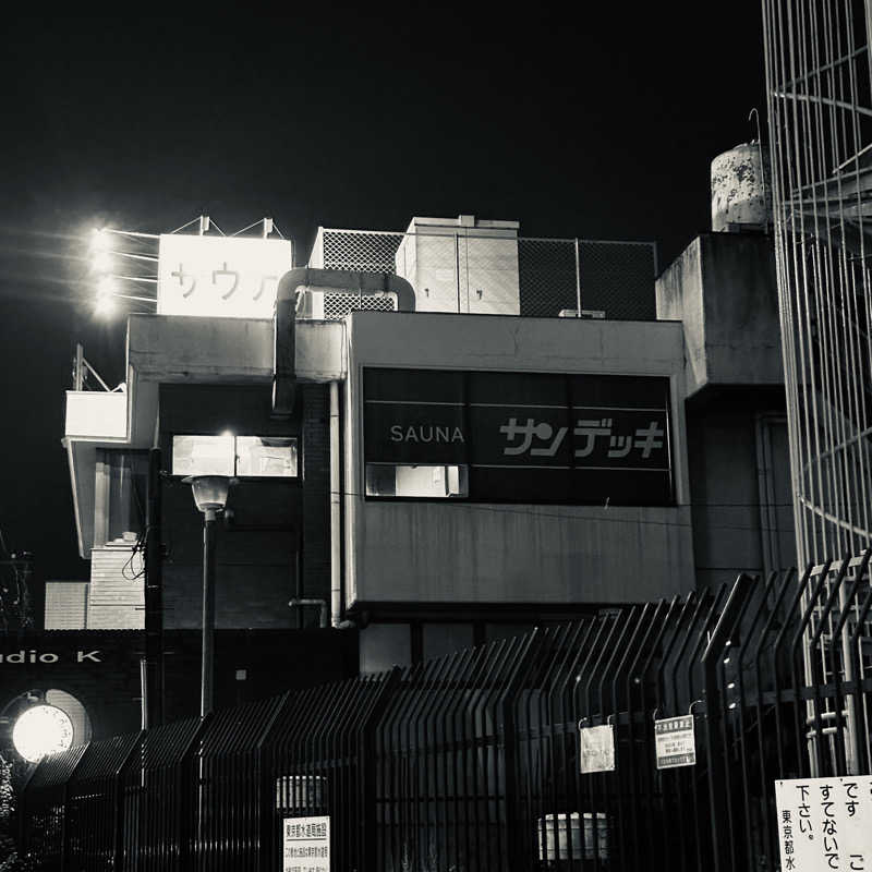chan_noguさんのsaunaサンデッキのサ活写真