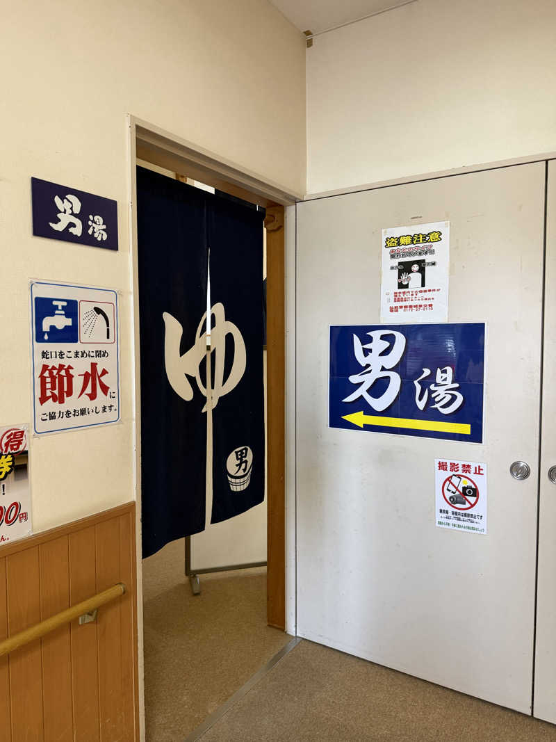 独身貴族さんの境関温泉のサ活写真