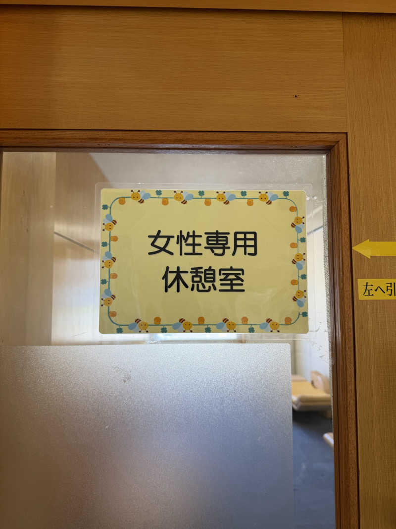 独身貴族さんの稚内温泉 童夢のサ活写真