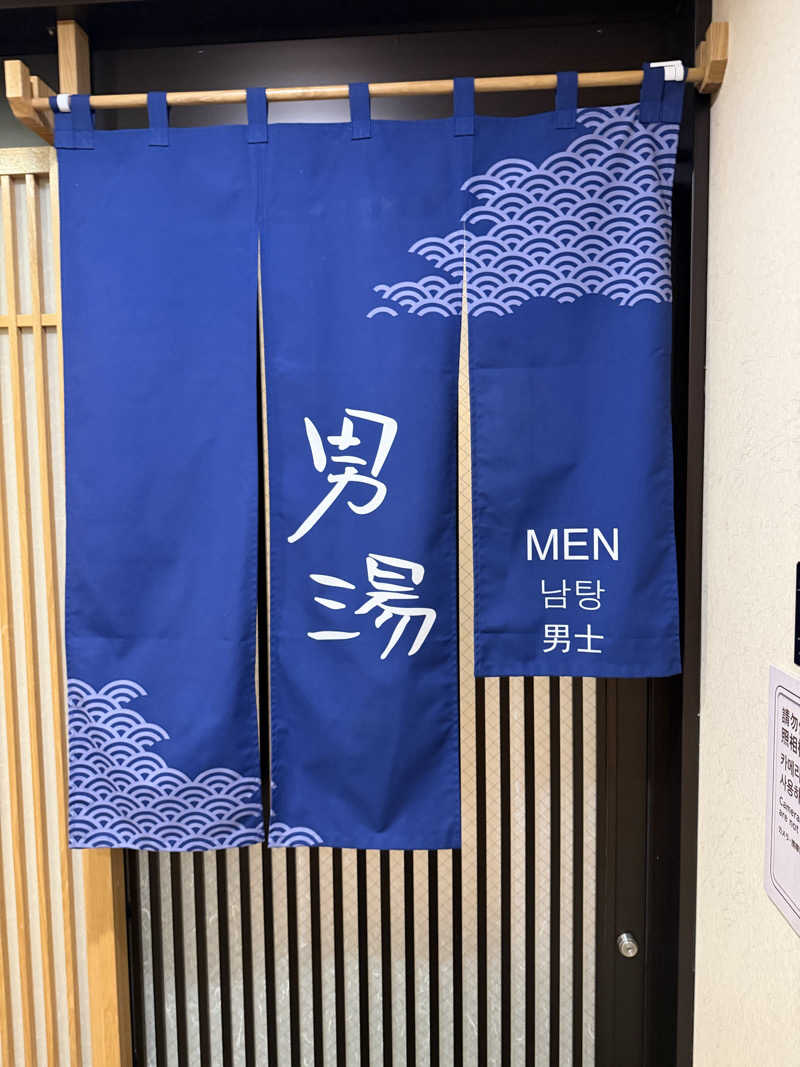 独身貴族さんの八雲の湯 ドーミーイン出雲のサ活写真